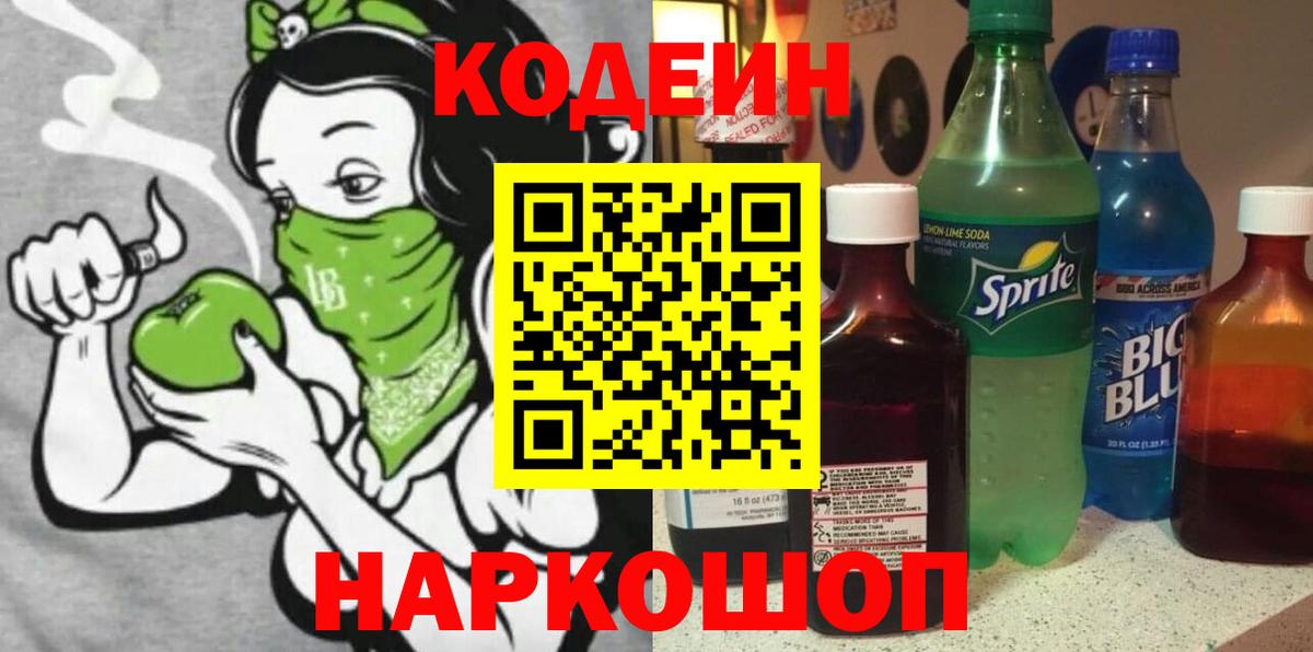 NBOMe  Конопля  Гашиш  Меф МЯУ МЯУ кристаллы  ЭКСТАЗИ  Вход с VPN  Магазины продажи наркотиков  Новоалександровск  ГАШ  Cocaine 