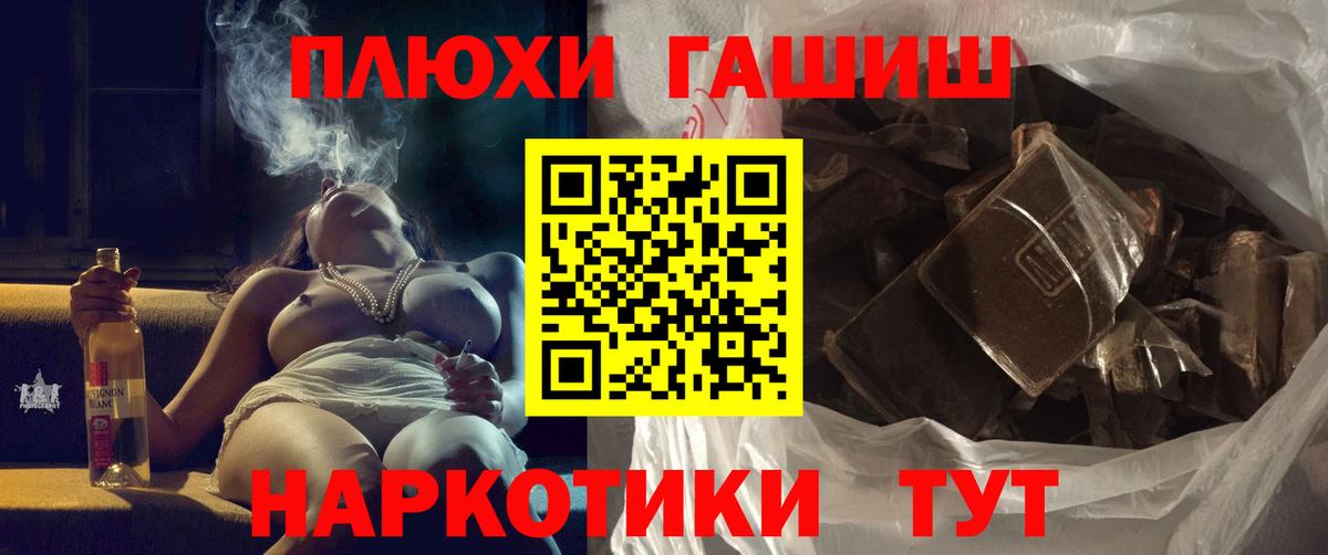 Гашиш Ice-O-Lator Новоалександровск