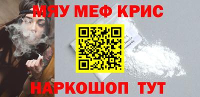 спиды Бузулук