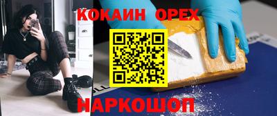 марихуана Бугуруслан