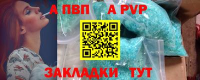 спиды Бузулук