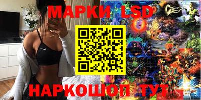 спиды Бузулук