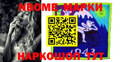 jwh Будённовск