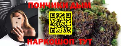 спиды Бузулук