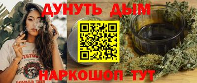 марихуана Бугуруслан