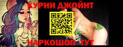 марихуана Бугуруслан