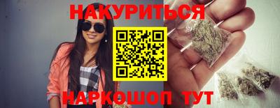 спиды Бузулук