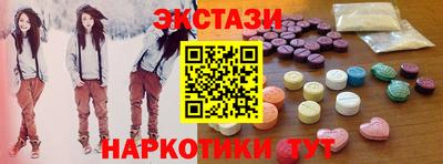 марихуана Бугуруслан