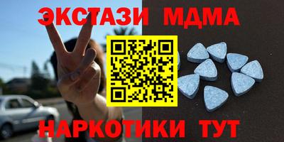 молекула духа Старая Купавна