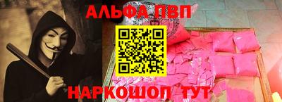 спиды Бузулук