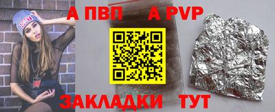 спиды Бузулук