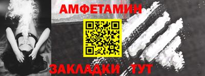 спиды Бузулук