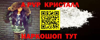 спиды Бузулук