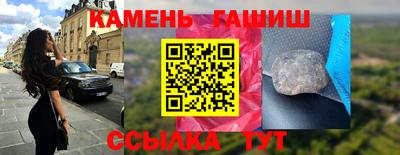 марихуана Бугуруслан