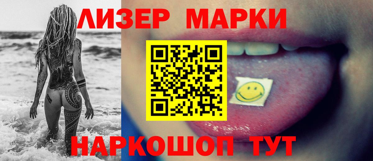 LSD-25 экстази кислота Новоалександровск