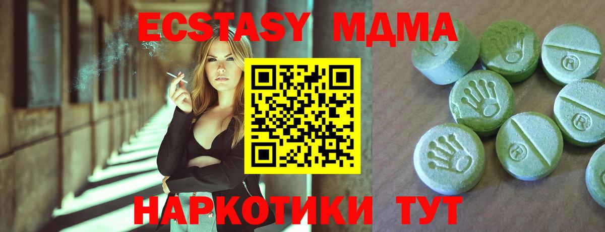 MDMA Molly  Вход с VPN  Новоалександровск  МДМА VHQ 