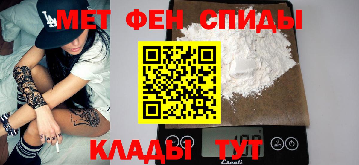 Новоалександровск  Метамфетамин пудра  Вход с VPN  Метамфетамин пудра 