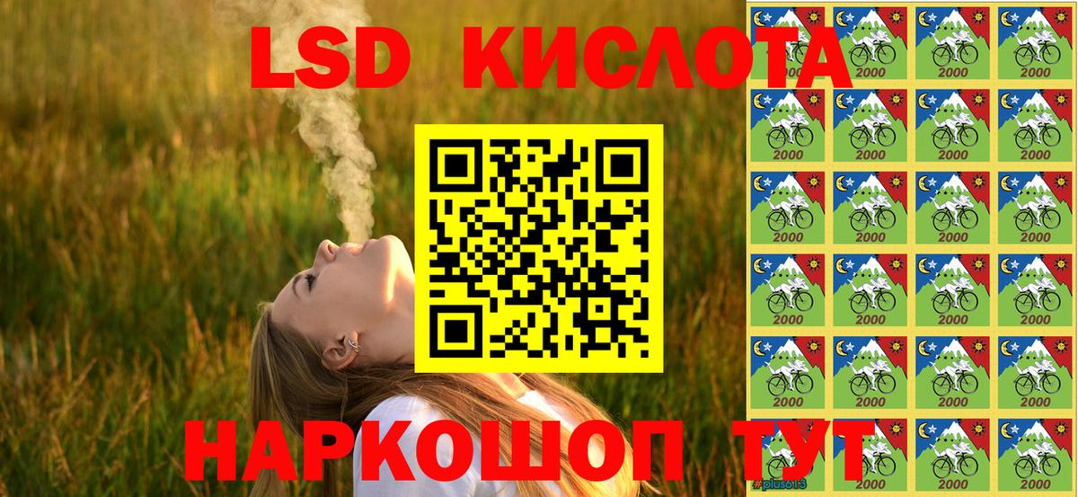 Новоалександровск  Марки NBOMe  Вход с VPN  Марки N-bome 1,5мг 