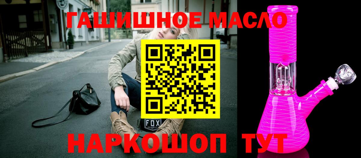 Дистиллят ТГК жижа Новоалександровск